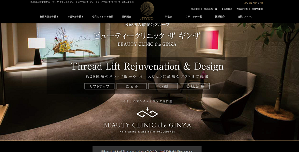 公式HP