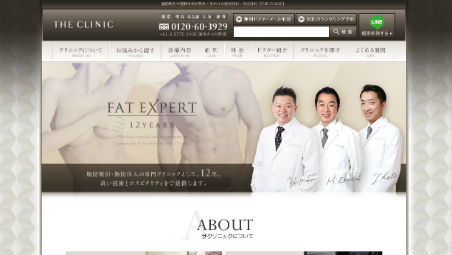 THE CLINIC 東京公式HPキャプチャ